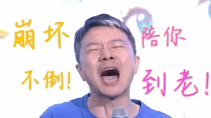 류웨이 눈물 인터뷰(붕괴3섬머페스티발 영상 | 인스티즈