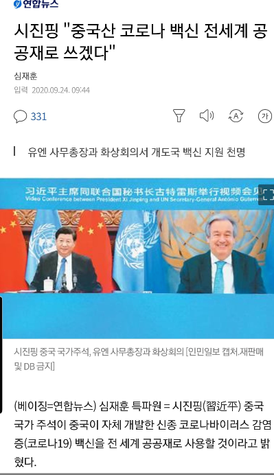 연가시 2 개봉 | 인스티즈