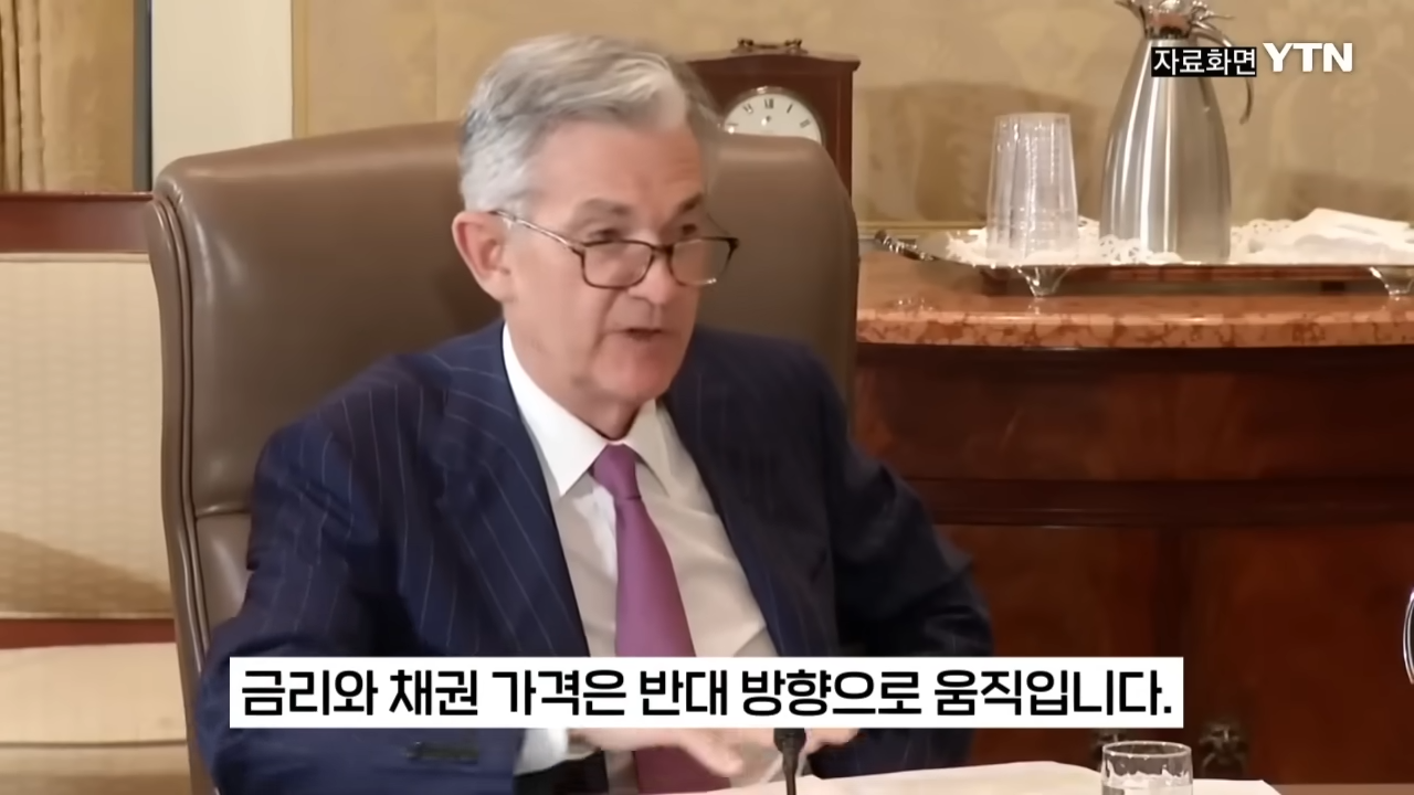 트럼프가 자꾸 파월한테 금리 내리라고 하는 이유 | 인스티즈