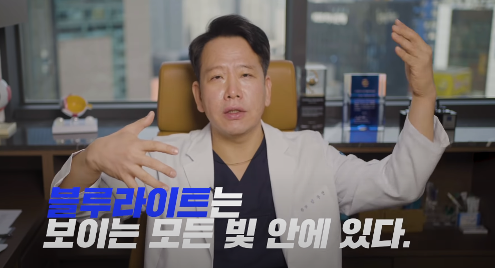 안과의사의 블루라이트 차단안경에 대한 생각 | 인스티즈