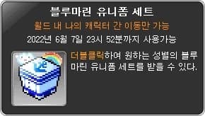 GS25 메이플스토리 빵 출시 정보...jpg | 인스티즈