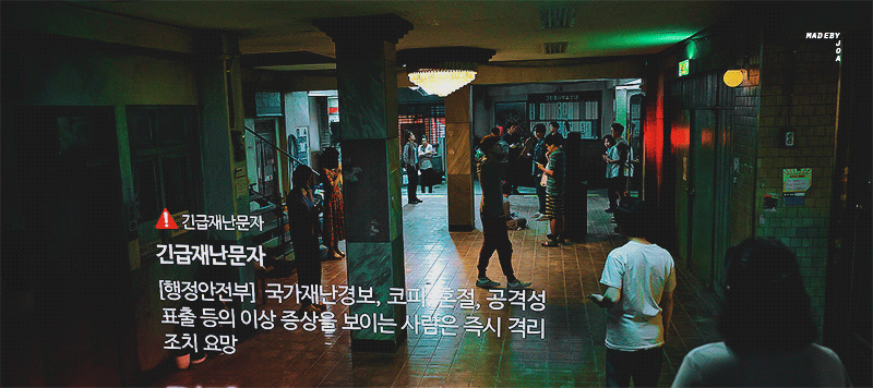 넷플릭스 한국 드라마중에 재밌게 본 작품은?.gif | 인스티즈