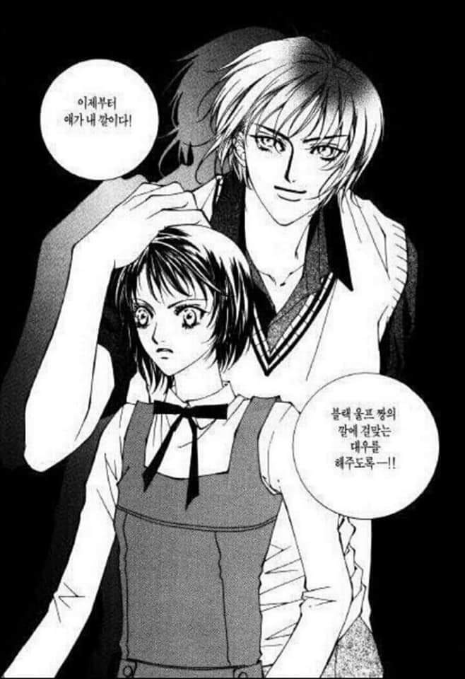 난 필이 짜르르 왔어 다시는 이런 사랑 내게 없어 | 인스티즈