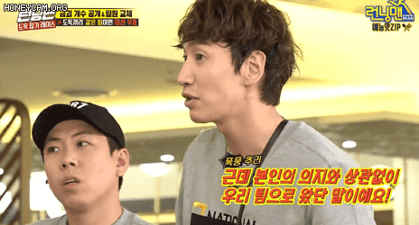 이광수 말 끊는 유재석.gif | 인스티즈