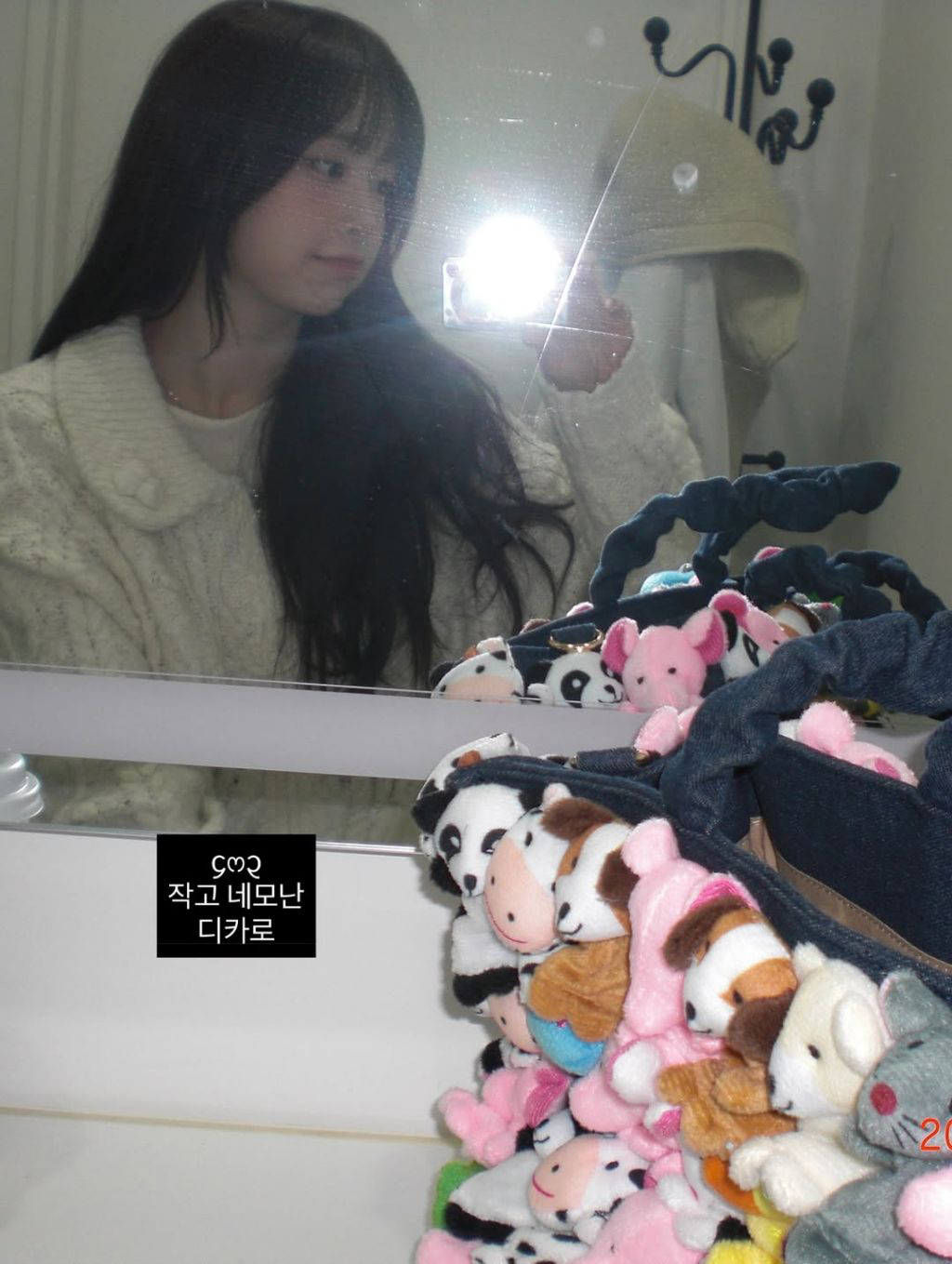 여문 츄 최근 | 인스티즈