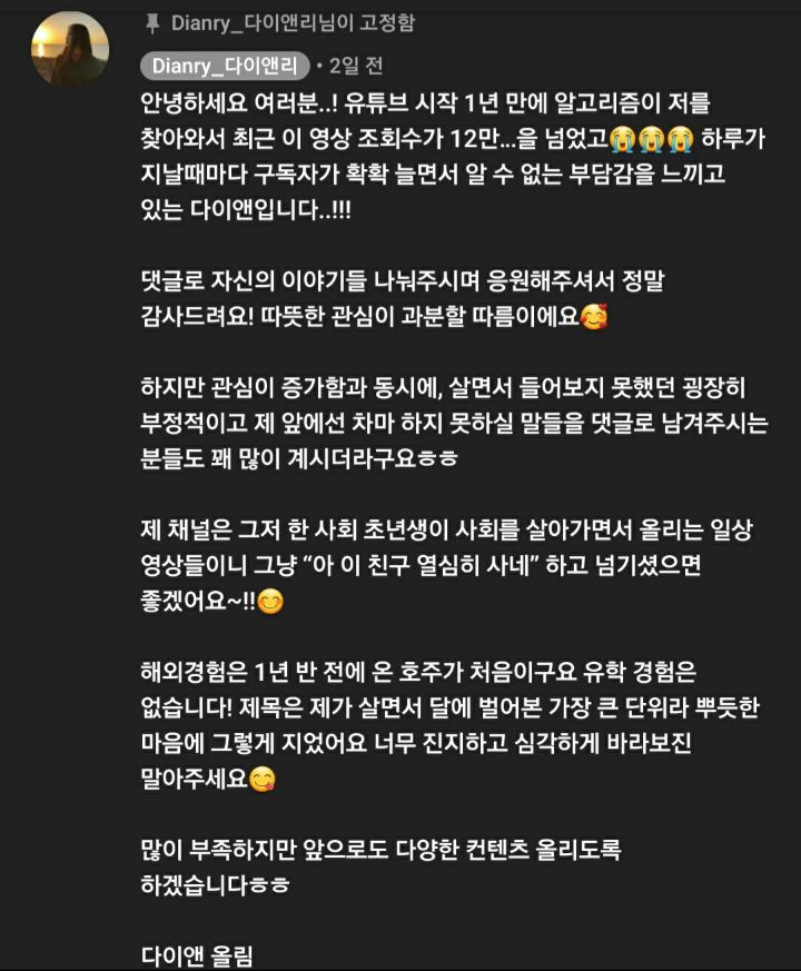 만 19살, 호주 워홀 가서 지게차로 월 500 번 유튜버 | 인스티즈