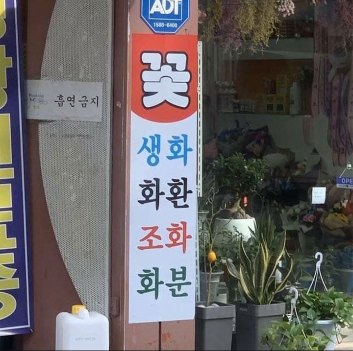 가로세로간판 이미지