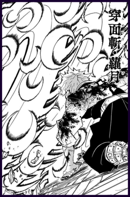 귀멸의칼날 모든 호흡 - 2 .gif | 인스티즈