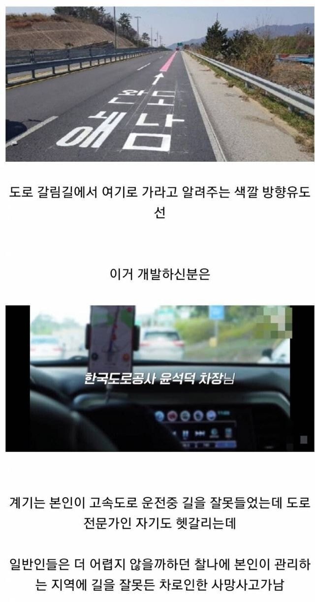 운전자들 대부분 개꿀로 느낀다는 시스템 | 인스티즈