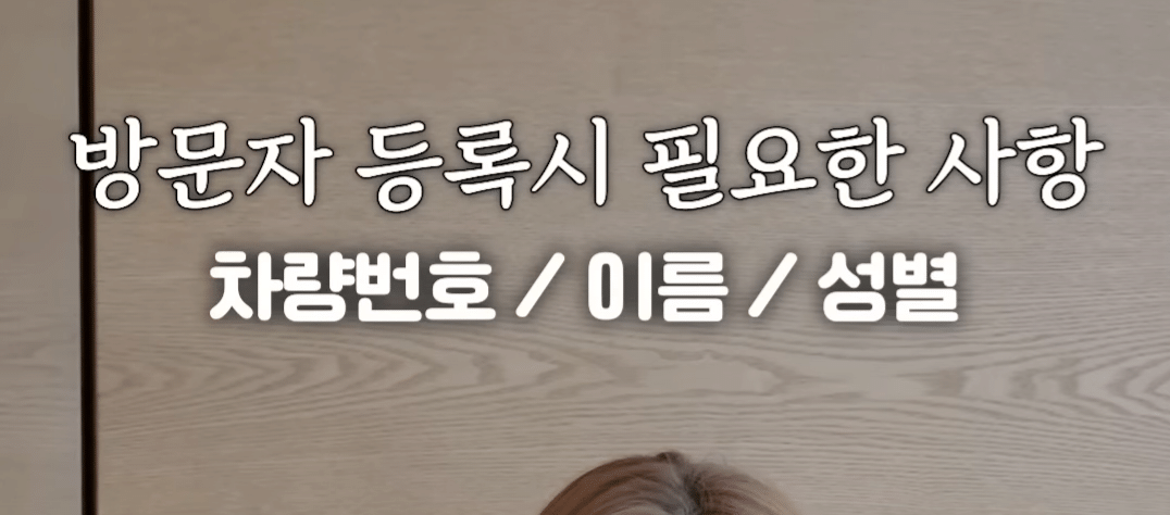 시그니엘에서 살고 있는 유튜버가 말하는 살면서 정말 불편한점 ....jpg | 인스티즈