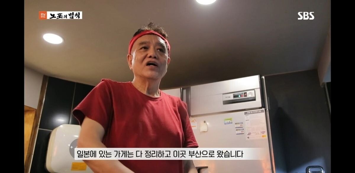 이제서야 알려진 부산 겐짱카레 사건(덮죽사건과 비슷) | 인스티즈