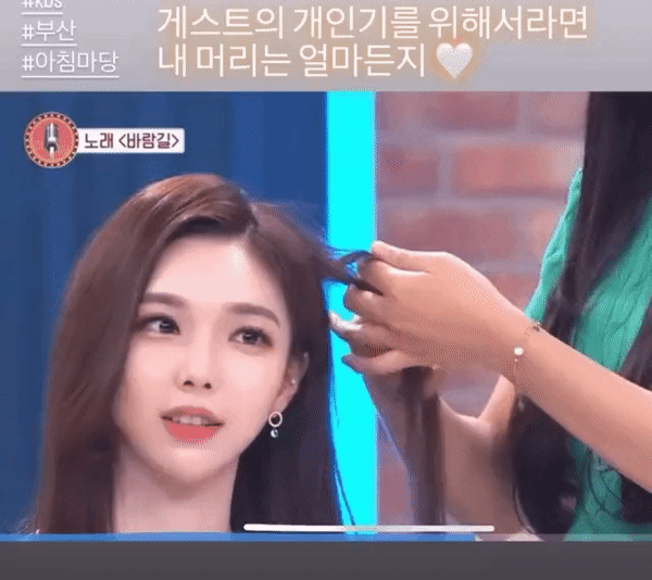 부산 KBS 정은혜 아나운서 | 인스티즈