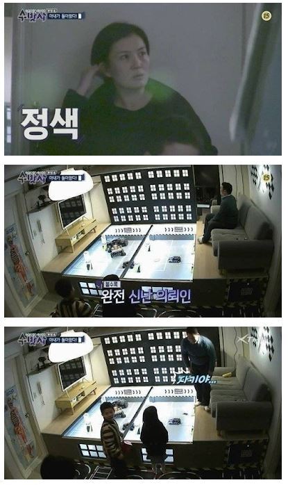 수방사 레전드 | 인스티즈