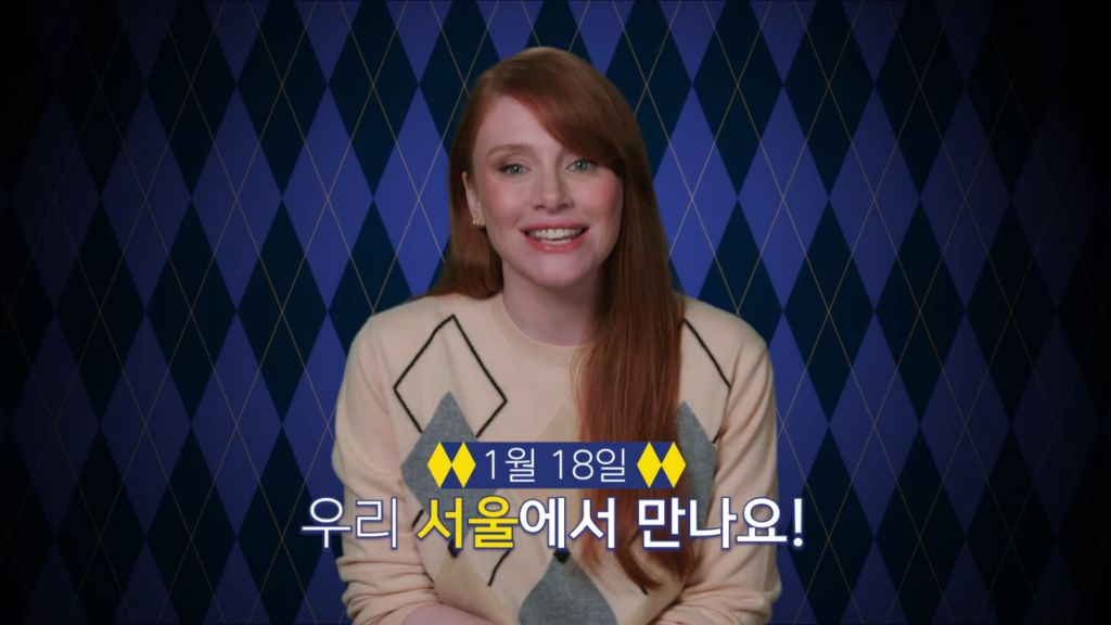 '킹스맨', '킥 애스' 매튜 본 감독의 신작 '아가일' 1차 예고편 (1.18일 감독, 배우 내한) | 인스티즈