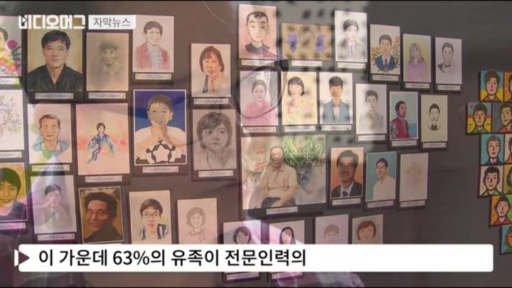 장기기증 후회하는 아버지 | 인스티즈