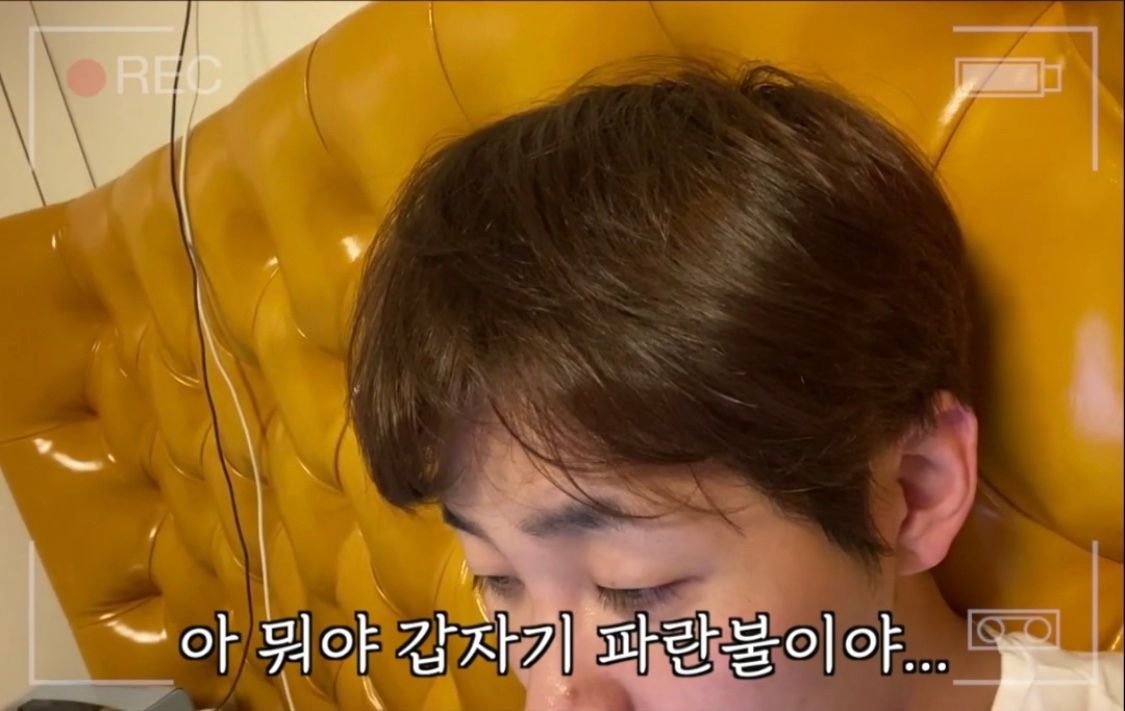 9분만에 50만원 털린 딘딘 (스압) | 인스티즈