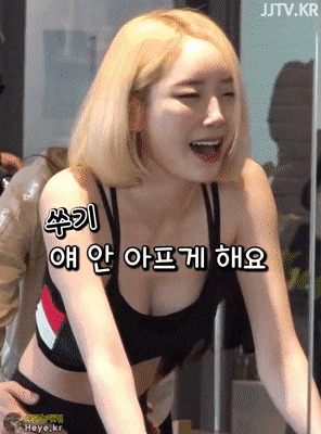 치어리더중 슬렌더 갑 