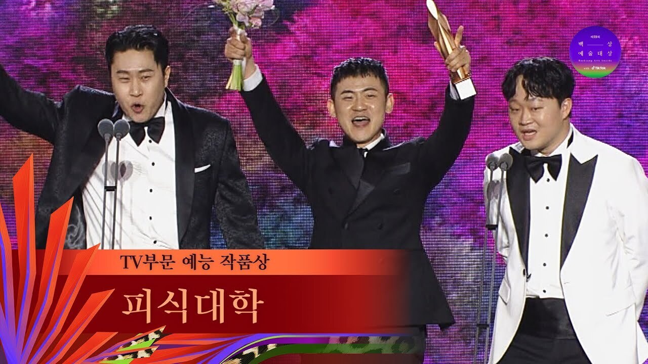 올해 최고로 센세이셔널 했던 시상 | 인스티즈