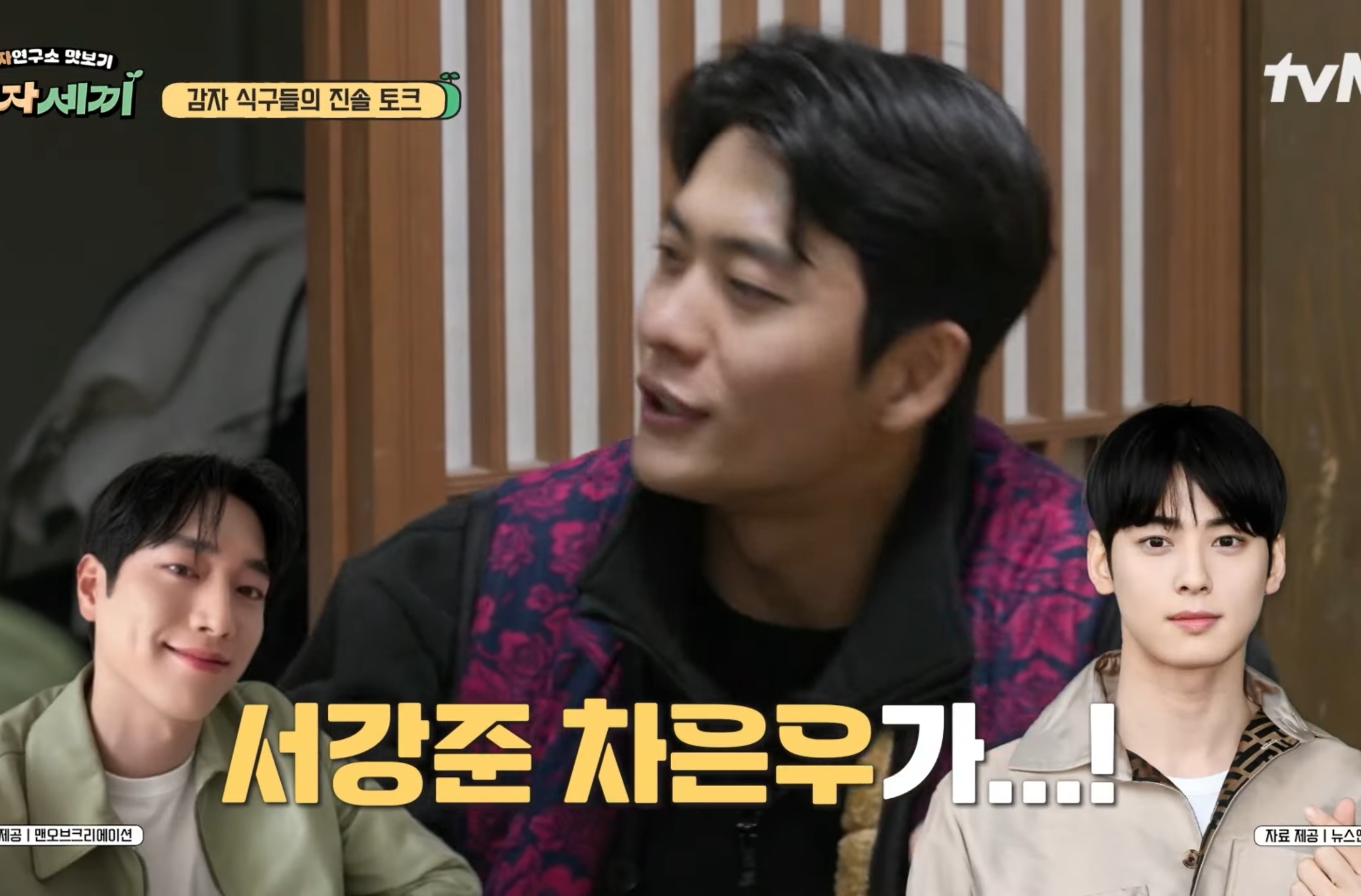 연습생때 세상의 벽을 느껴버린 강태오 | 인스티즈