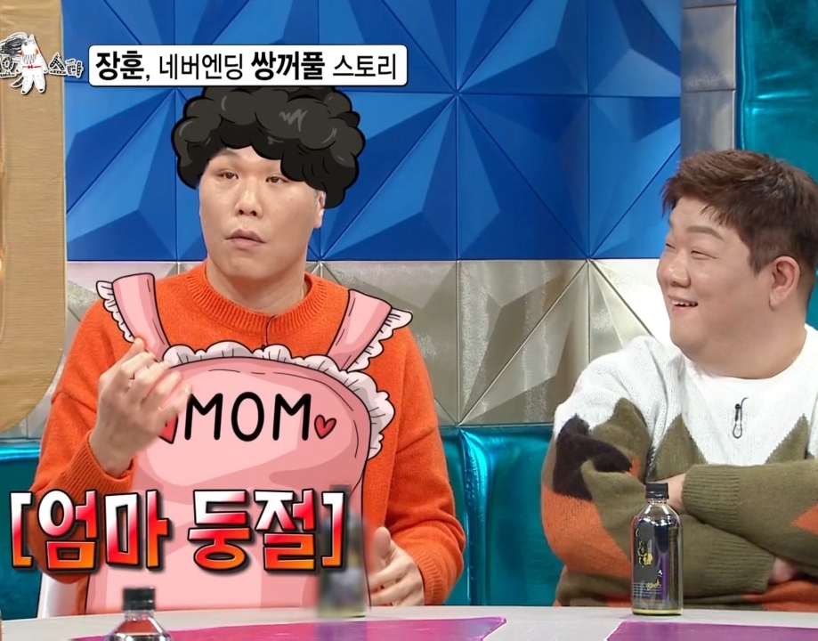 10년째 방송에서 해명하고 있는 서장훈.jpg | 인스티즈