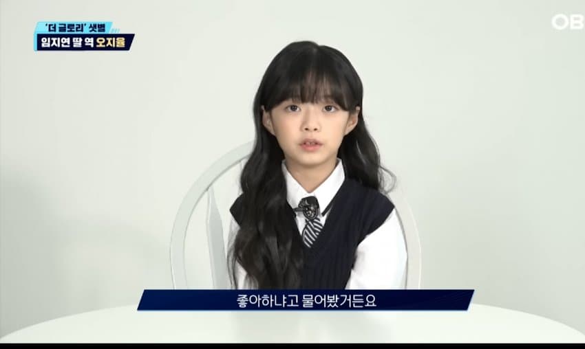 더 글로리 하예솔 열애 | 인스티즈