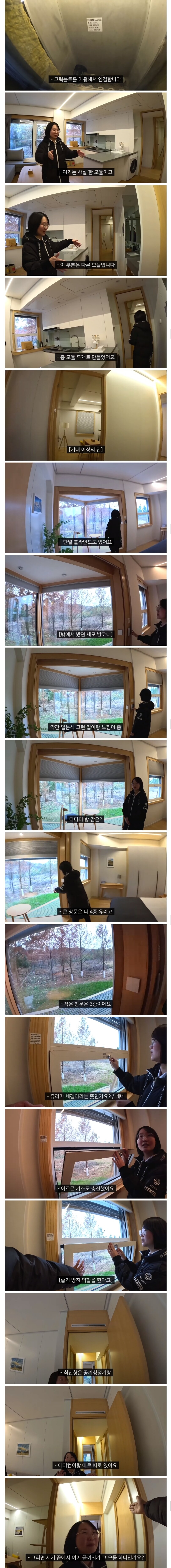 28시간만에 지은 중국 11층 아파트.jpg | 인스티즈