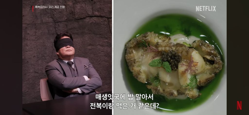 백종원 흑백요리사에서 참가자 의도 또 파악한 에피소드 | 인스티즈