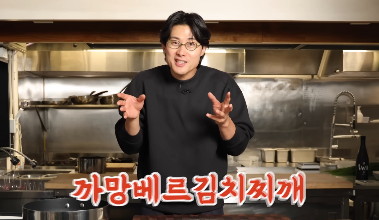 일본에서 유행 중인 까망베르 치즈 김치찌개 리뷰.jpg | 인스티즈