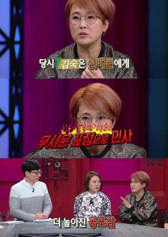 숙의 신인시절 일화 | 인스티즈