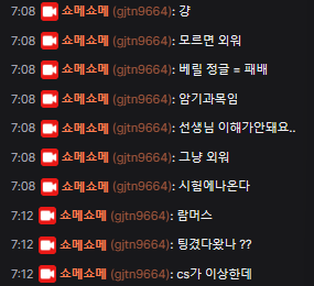 베릴 이미지