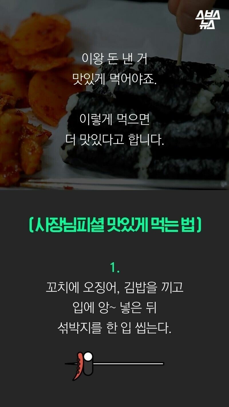 충무김밥... 비싸도 되는 이유 ㄷㄷㄷ.jpg | 인스티즈