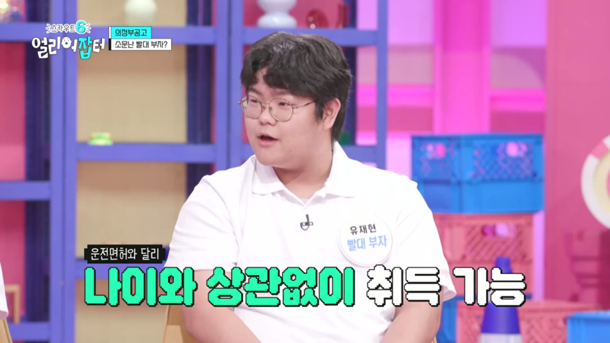 현대자동차 서비스 센터에 실습 나가서 월급 받는다는 고3 | 인스티즈