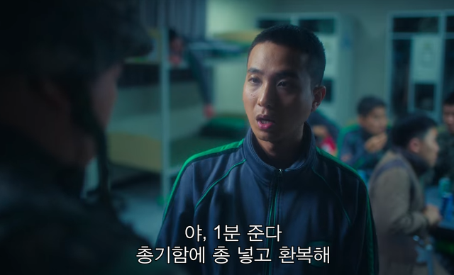 스포) D.P 모두가 충격받은 마지막 장면ㄷㄷㄷㄷ.jpg | 인스티즈