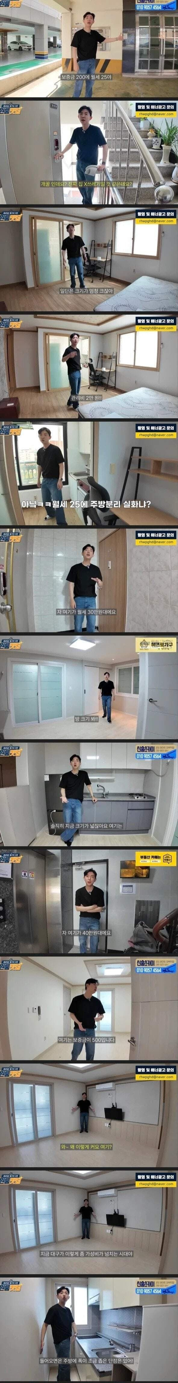 심하다는 대구 원룸 가격 | 인스티즈