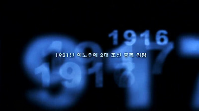 세계관 하나는 기가 막혔던 한국 영화 gif | 인스티즈