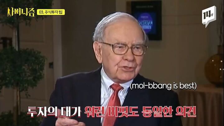 7천만 원으로 2백억 원을 만든 슈퍼개미가 청년들에게 꼭 해주고 싶은 이야기 | 인스티즈