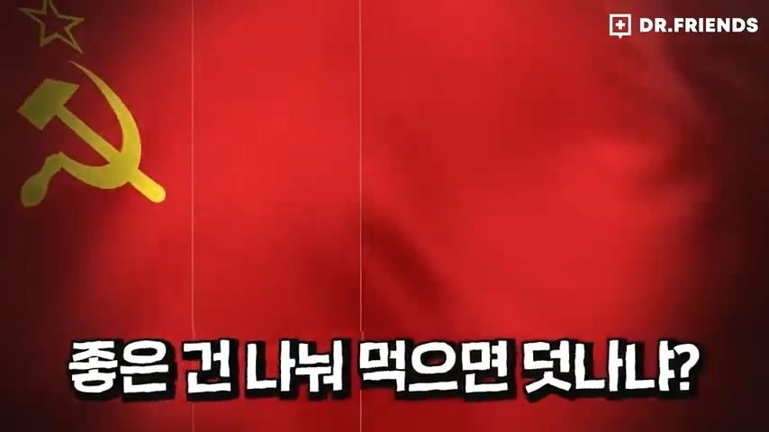 강한자도 살아남기 힘들었던 시대의 방사능 치료 | 인스티즈