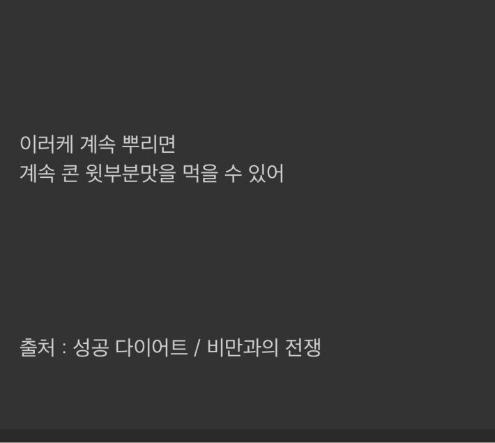 계속해서 첫경험을 할 수 있는 방법.jpg | 인스티즈