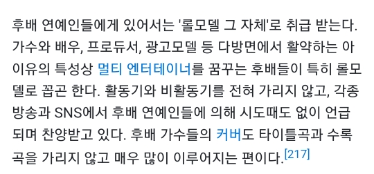 의심의 여지가 없는 대한민국 역대 여성 솔로가수 원탑(GAET) | 인스티즈