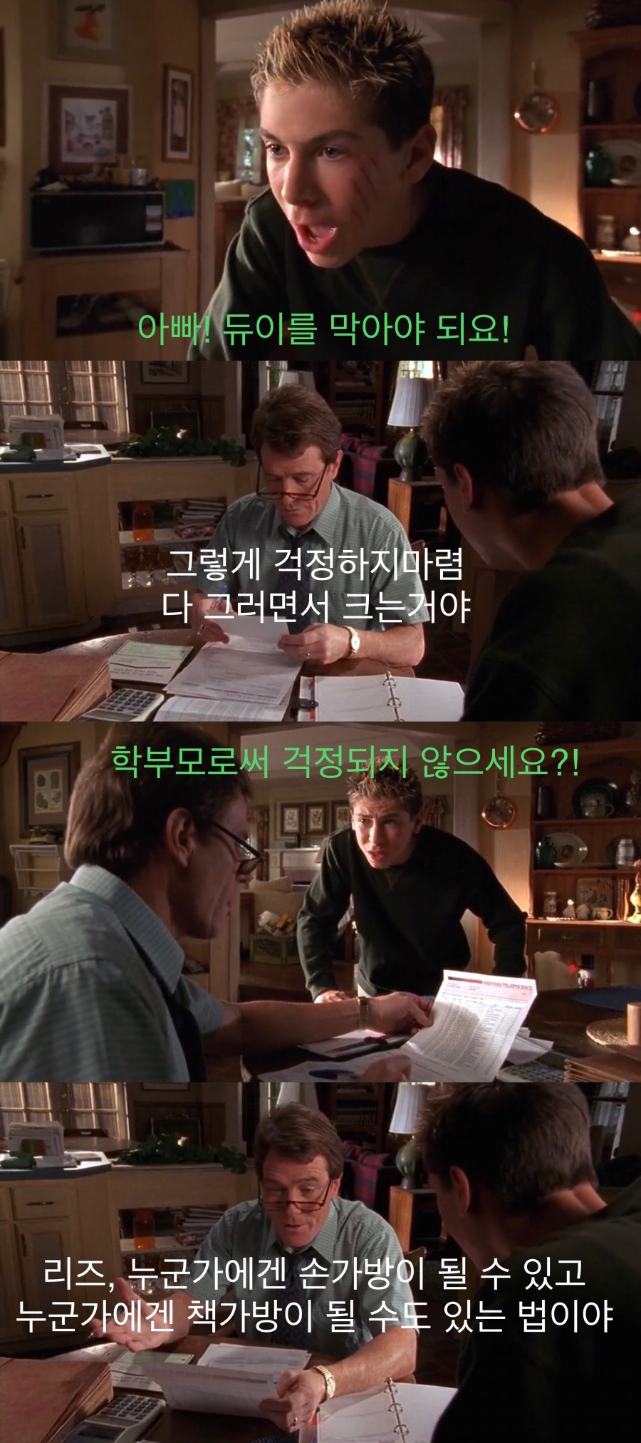 동생이 여자 가방 들고 다니는게 걱정인 형.jpg | 인스티즈