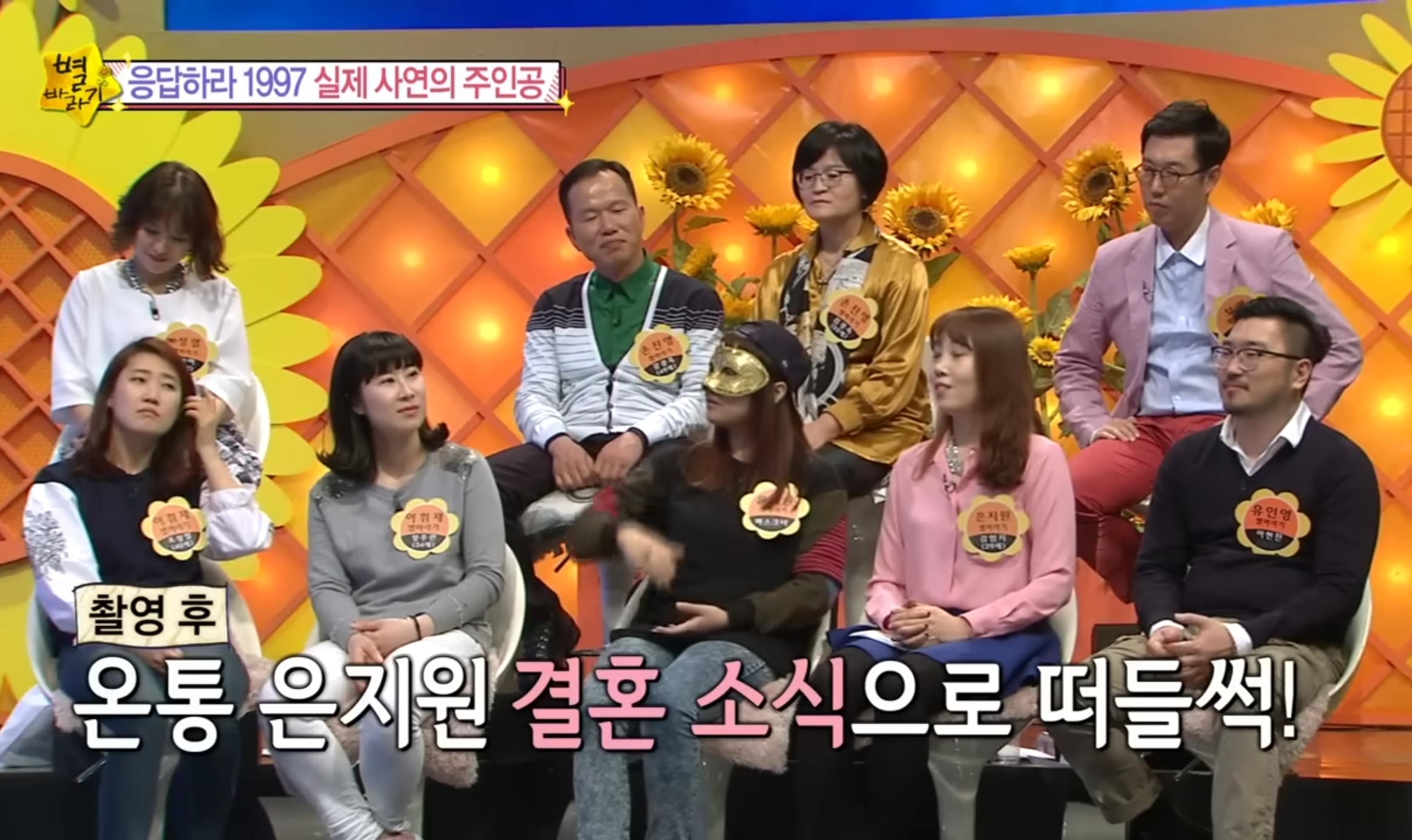 연예인 팬 입담 레전드.jpg | 인스티즈