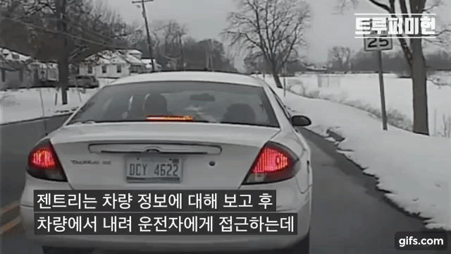 미국 경찰이 진짜 위험한 이유.gif | 인스티즈