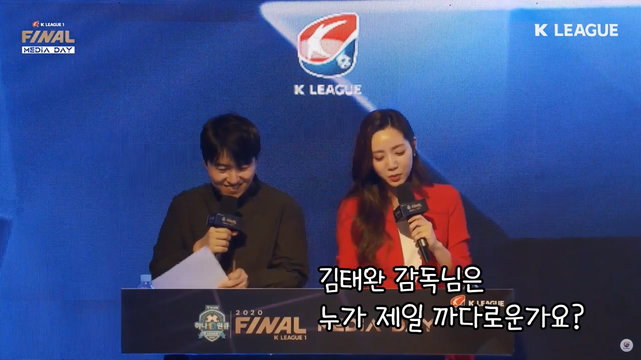 미디어 데이에서 대놓고 상대팀 선수에게 이적 제의하는 감독 | 인스티즈