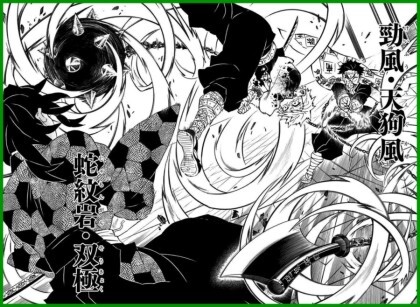 귀멸의칼날 모든 호흡 - 1 .gif | 인스티즈