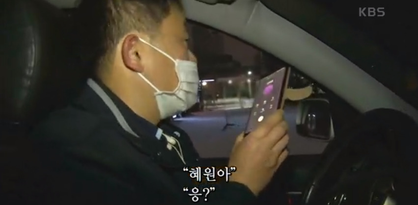 혜원양과 이미지
