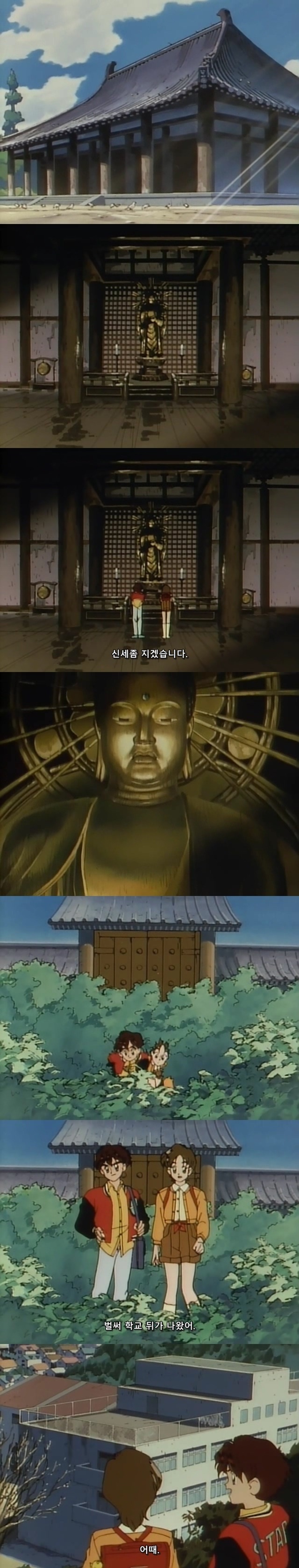 전설의 용사 다간 1화 jpg - 웃긴자료 ‥‥‥‥‥、 - 도탁스 (DOTAX)