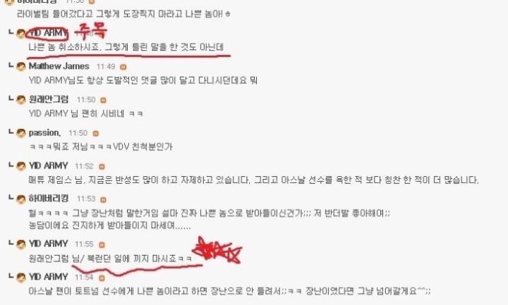 알싸 레전드 드립 모음.jpg | 인스티즈