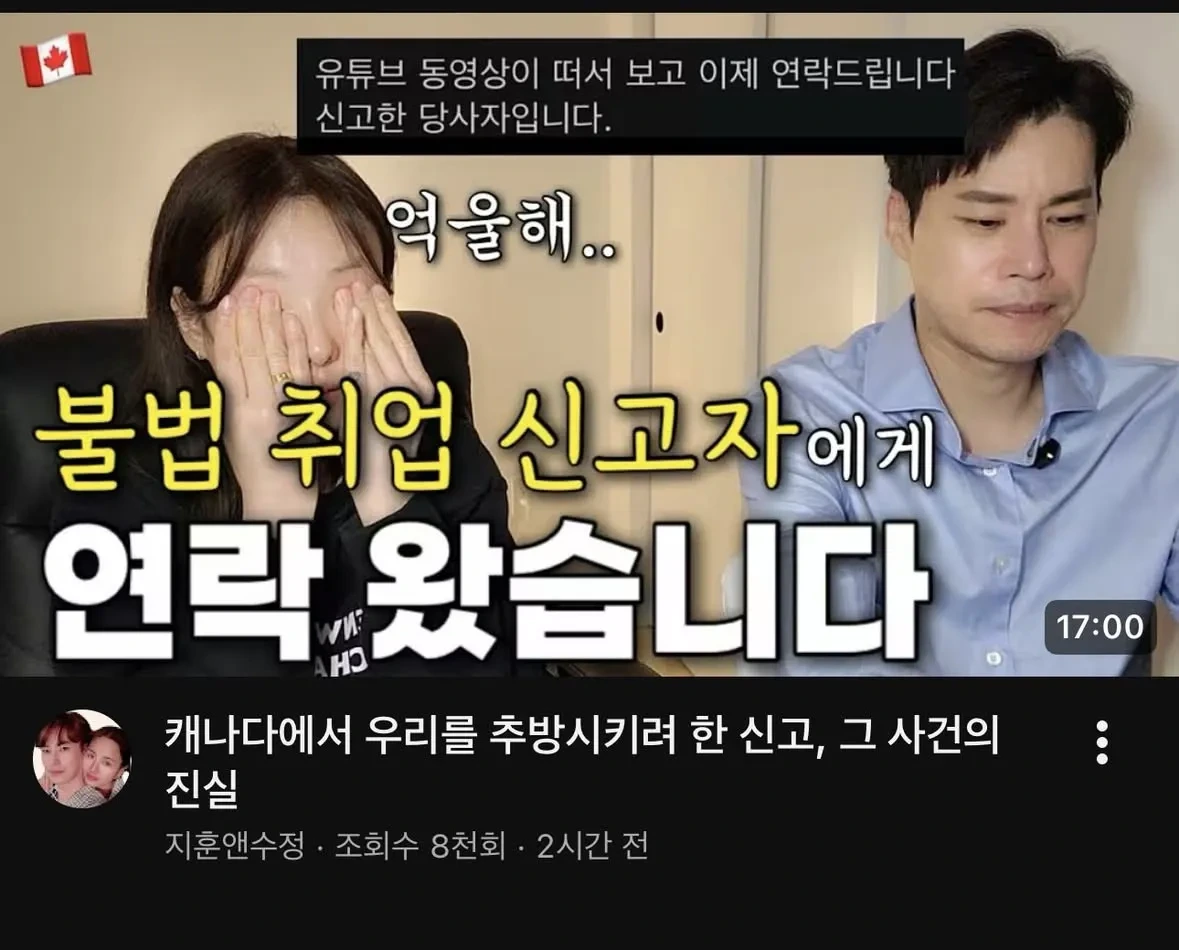 외국 이민 정착하려면 같은 한국인부터 조심해야 하는 이유 | 인스티즈