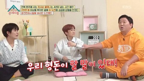 (스압)해명을 하면할수록 더 논란이 커지는 조혜련식 토크.jpg | 인스티즈