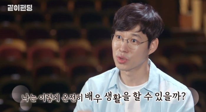 대형 태극기 걸고 결혼한 홍은희 유준상 부부.jpg | 인스티즈